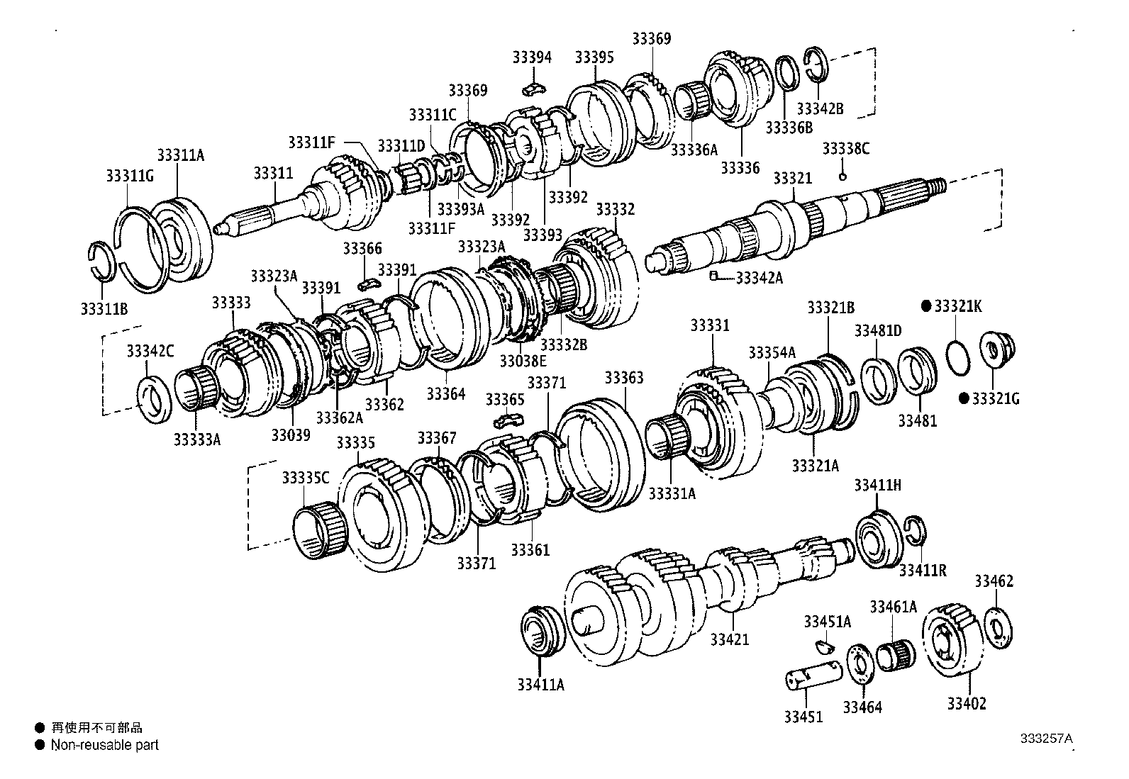 33036-36090 GEAR, 5TH product image