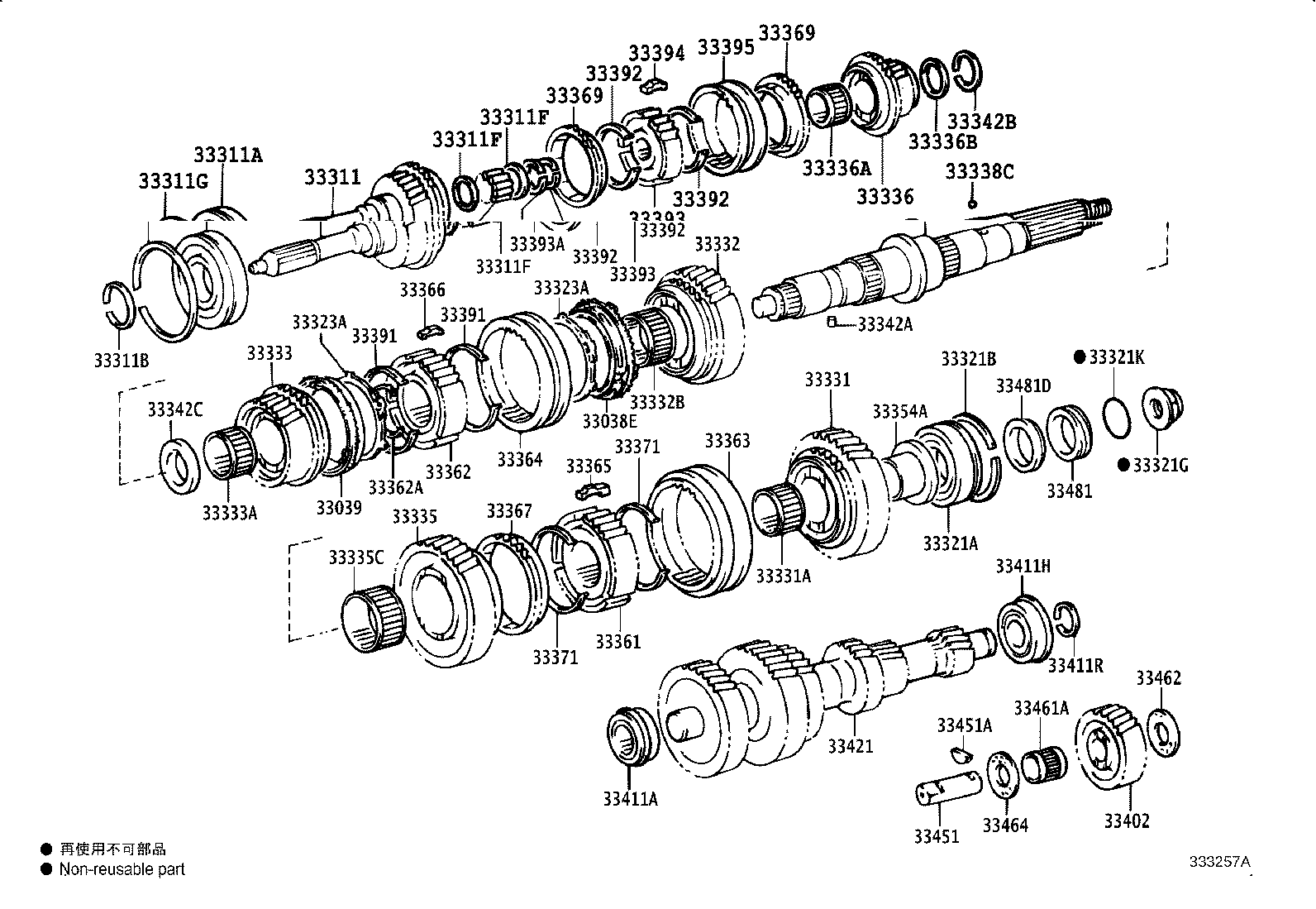 33033-0S010 GEAR, 2ND product image