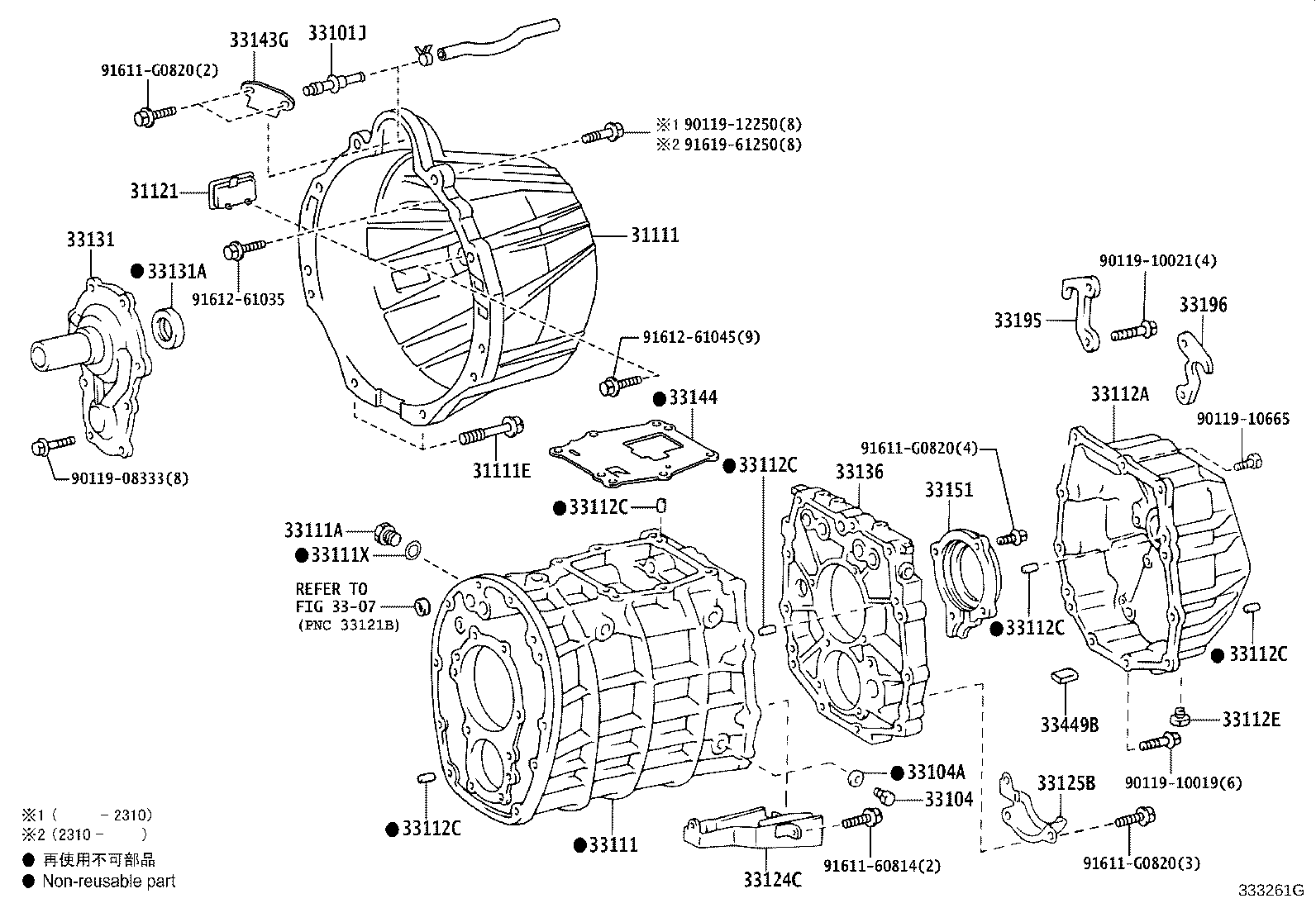 33124-60070 PIPE, OIL RECEIVER, NO.1(MTM) product image