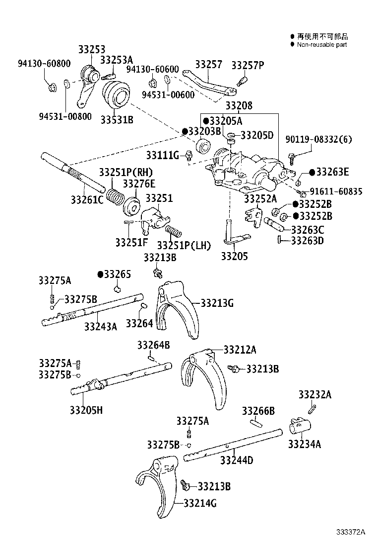 SU002-01038 FORK, GEAR SHIFT, NO.2 product image