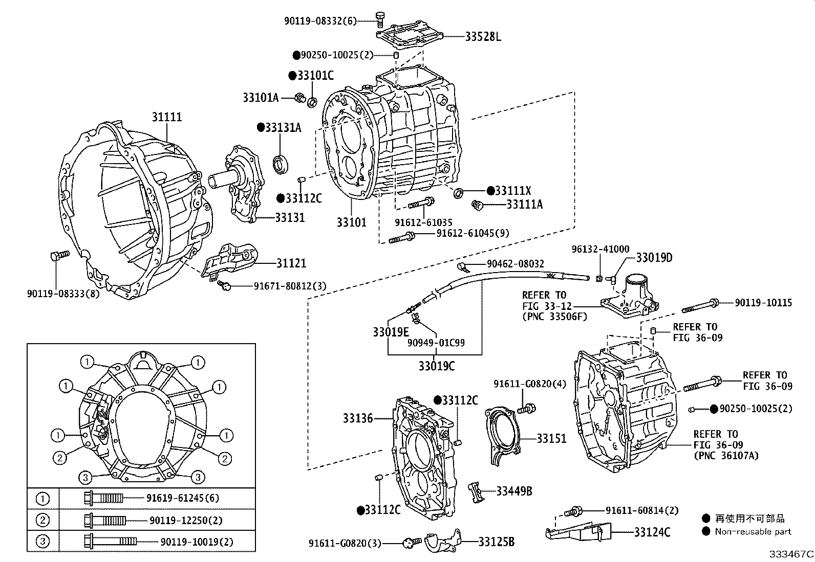 31101-60011 COVER, CLUTCH HOUSING, NO.1 product image