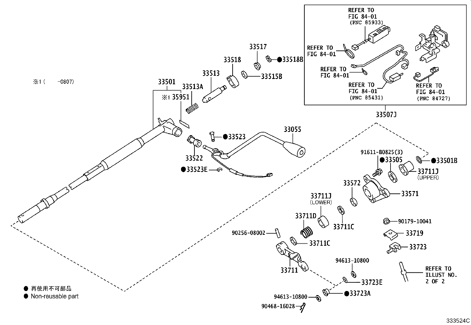 33571-43030 BRACKET, CONTROL SHAFT, LOWER (FOR COLUMN SHIFT) product image