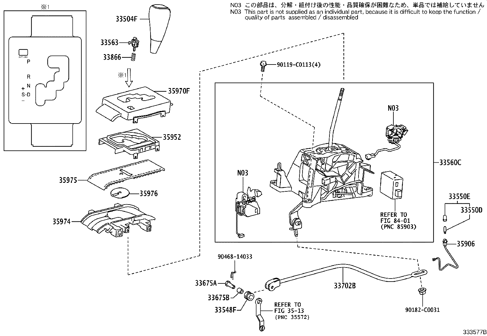 33506-60130 RETAINER SUB-ASSY, CONTROL SHIFT LEVER (FOR FLOOR SHIFT) product image