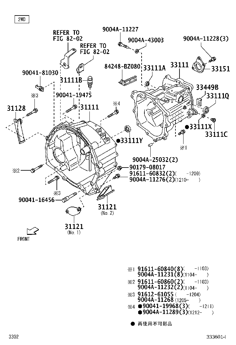 31128-BZ060 COVER, CLUTCH HOUSING UNDER product image