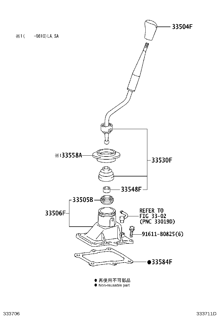33555-0K010 BOOT, SHIFT LEVER product image