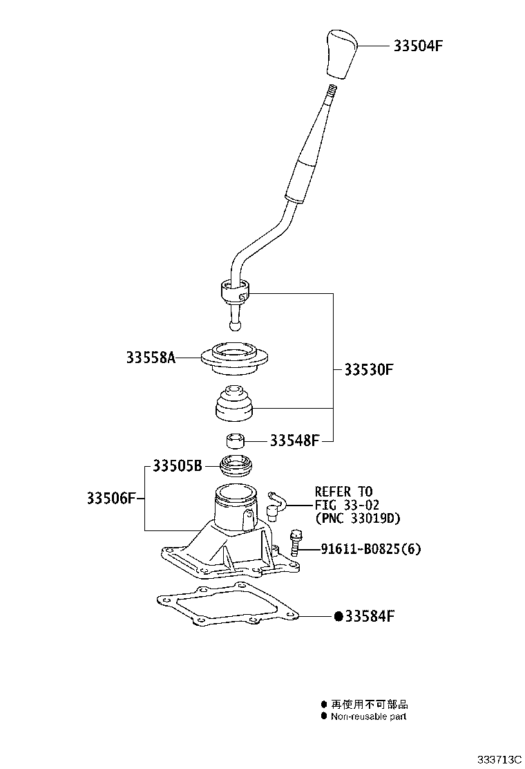 33530-0K260 LEVER ASSY, SHIFT (FOR FLOOR SHIFT) product image