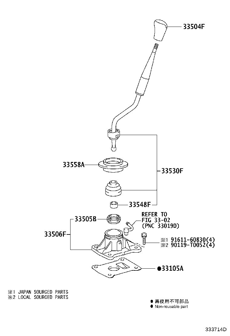 33530-0K260 LEVER ASSY, SHIFT (FOR FLOOR SHIFT) product image