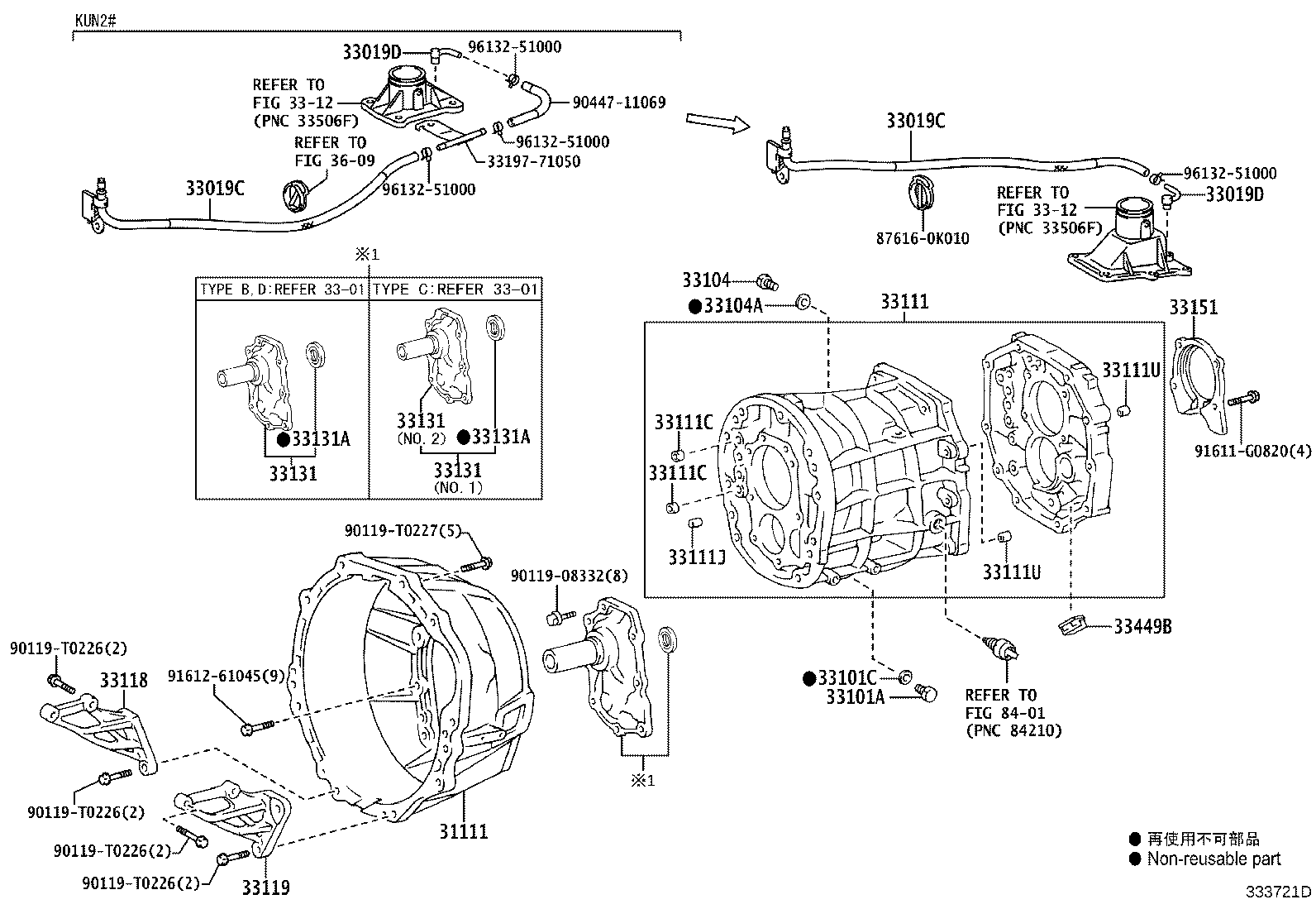 33101-0K020 CASE, MANUAL TRANSMISSION product image