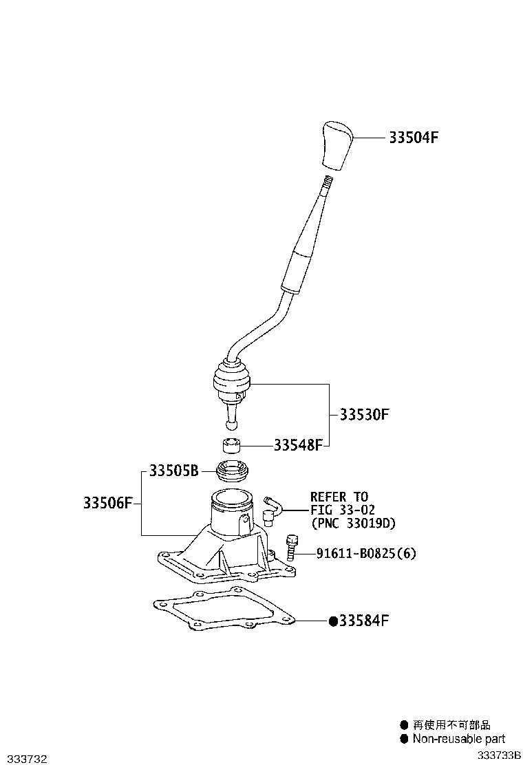 33506-0K020 RETAINER SUB-ASSY, CONTROL SHIFT LEVER (FOR FLOOR SHIFT) product image