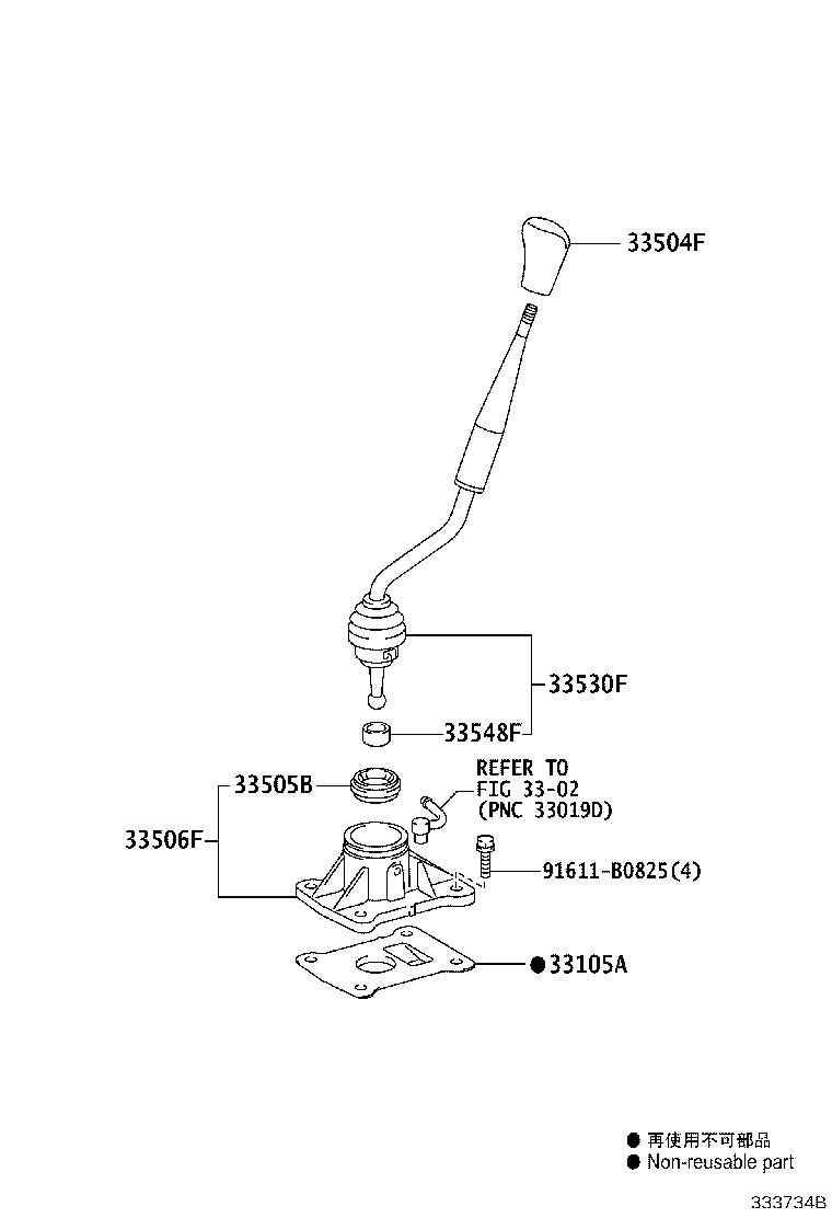 33506-0K020 RETAINER SUB-ASSY, CONTROL SHIFT LEVER (FOR FLOOR SHIFT) product image