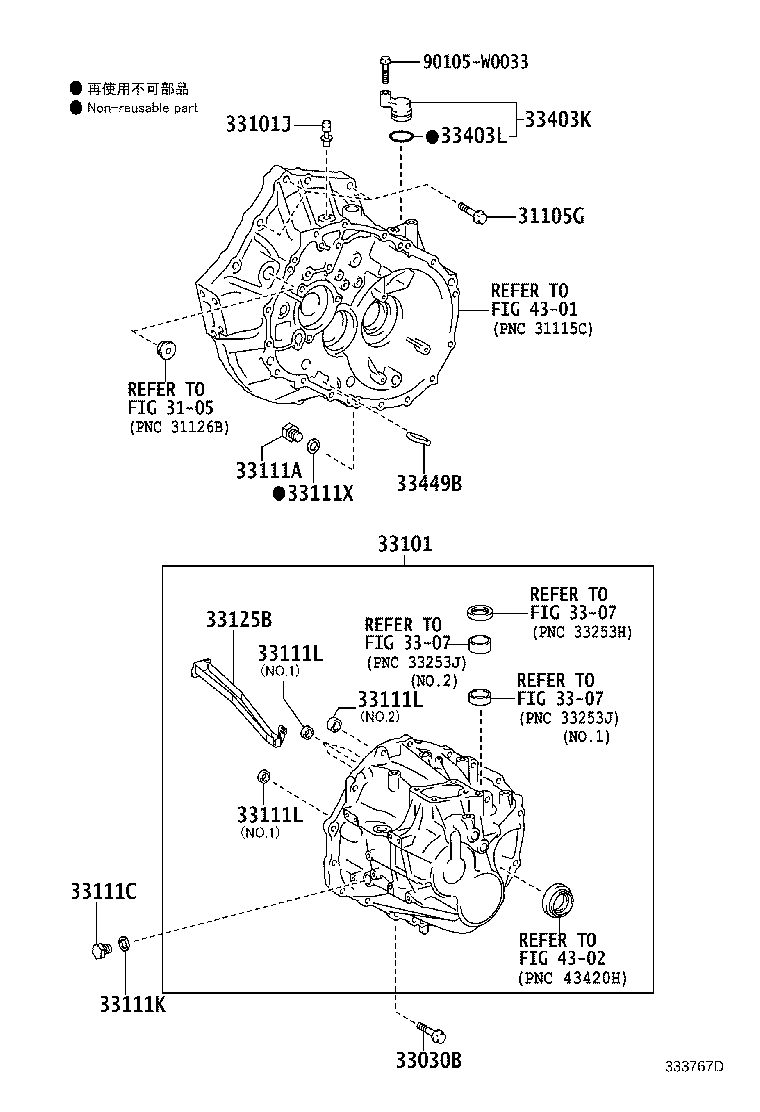 33101-20100 CASE SUB-ASSY, MANUAL TRANSMISSION product image