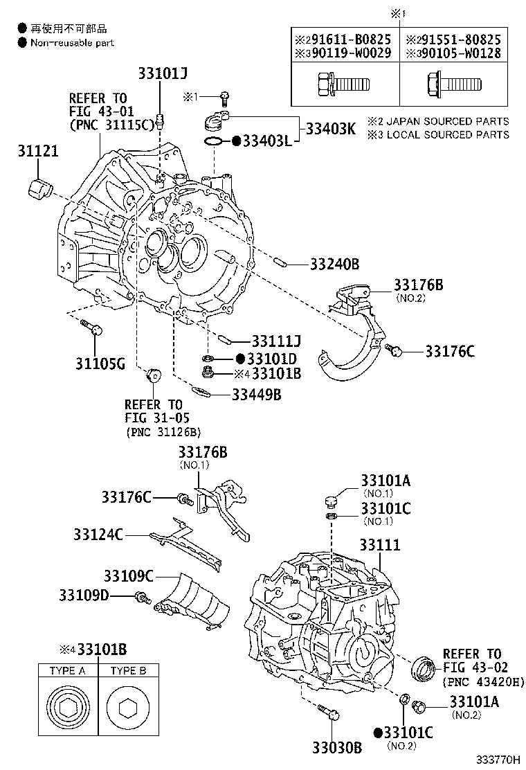 33101-20100 CASE SUB-ASSY, MANUAL TRANSMISSION product image