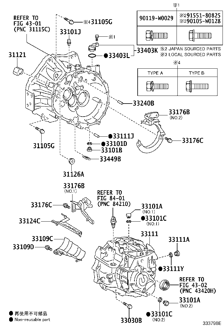 90119-W0155 BOLT(FOR TRANSAXLE CASE & ENGINE SETTING) product image