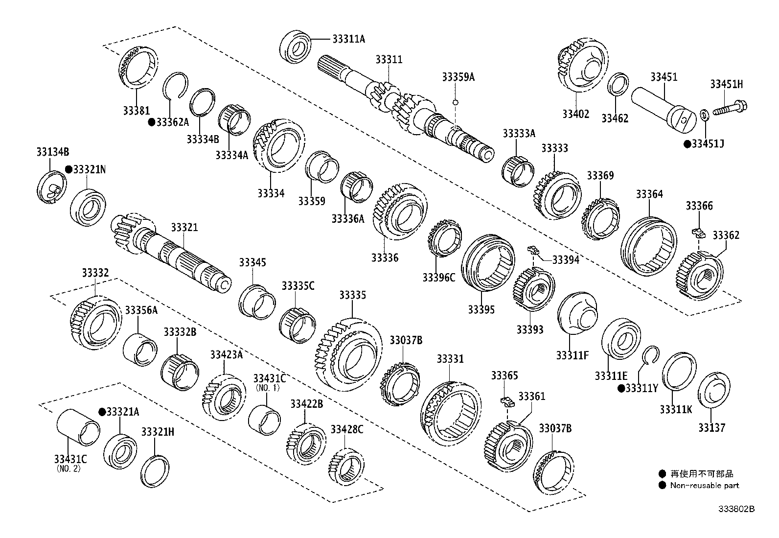 33036-64030 GEAR, 5TH product image