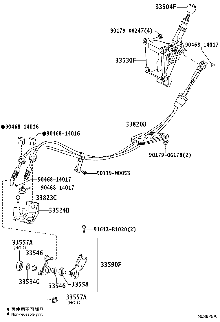 33504-0F070 KNOB SUB-ASSY, SHIFT LEVER product image