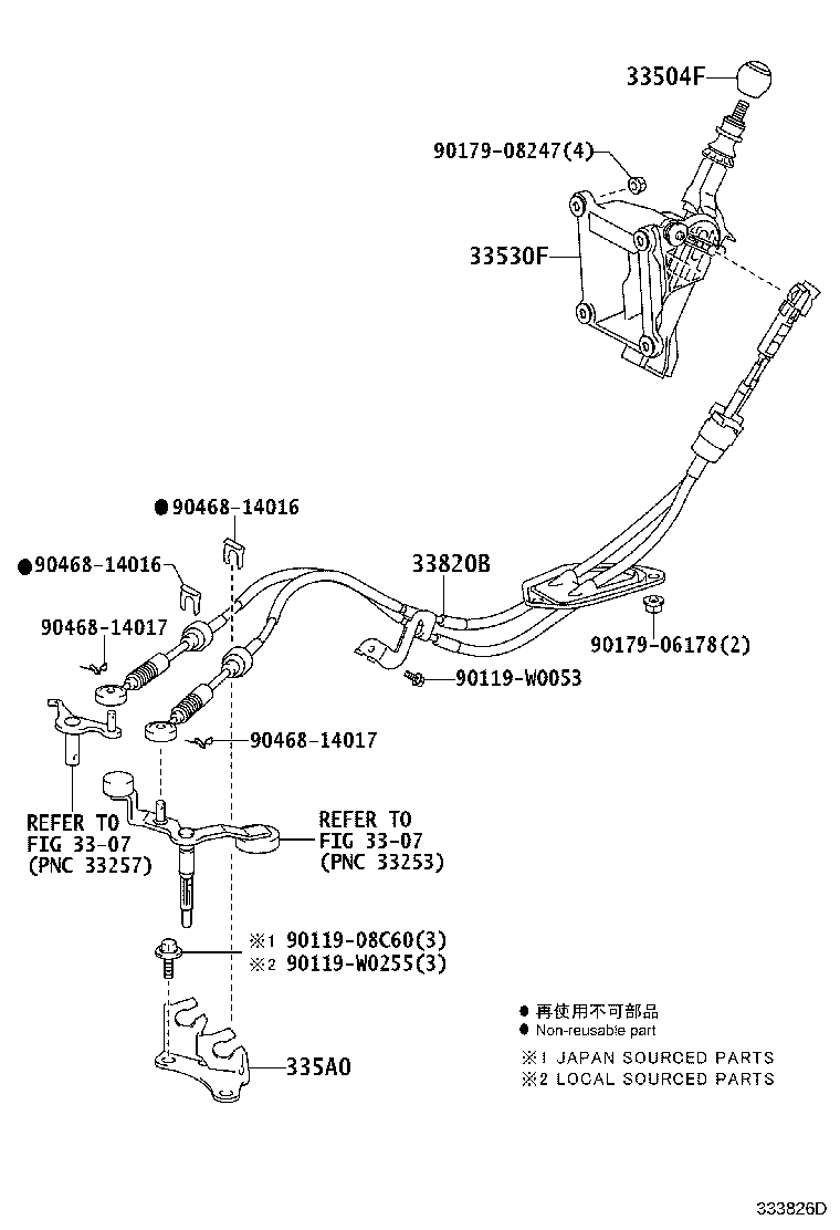 33504-0F070 KNOB SUB-ASSY, SHIFT LEVER product image