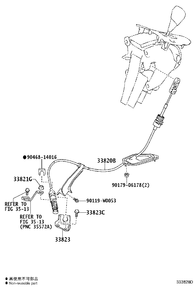 33504-0F070 KNOB SUB-ASSY, SHIFT LEVER product image