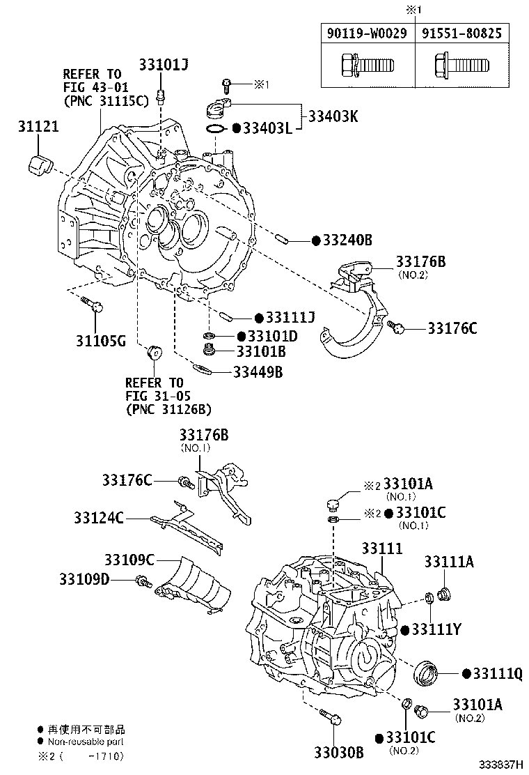 90107-WX001 BOLT(FOR TRANSAXLE CASE & ENGINE SETTING) product image