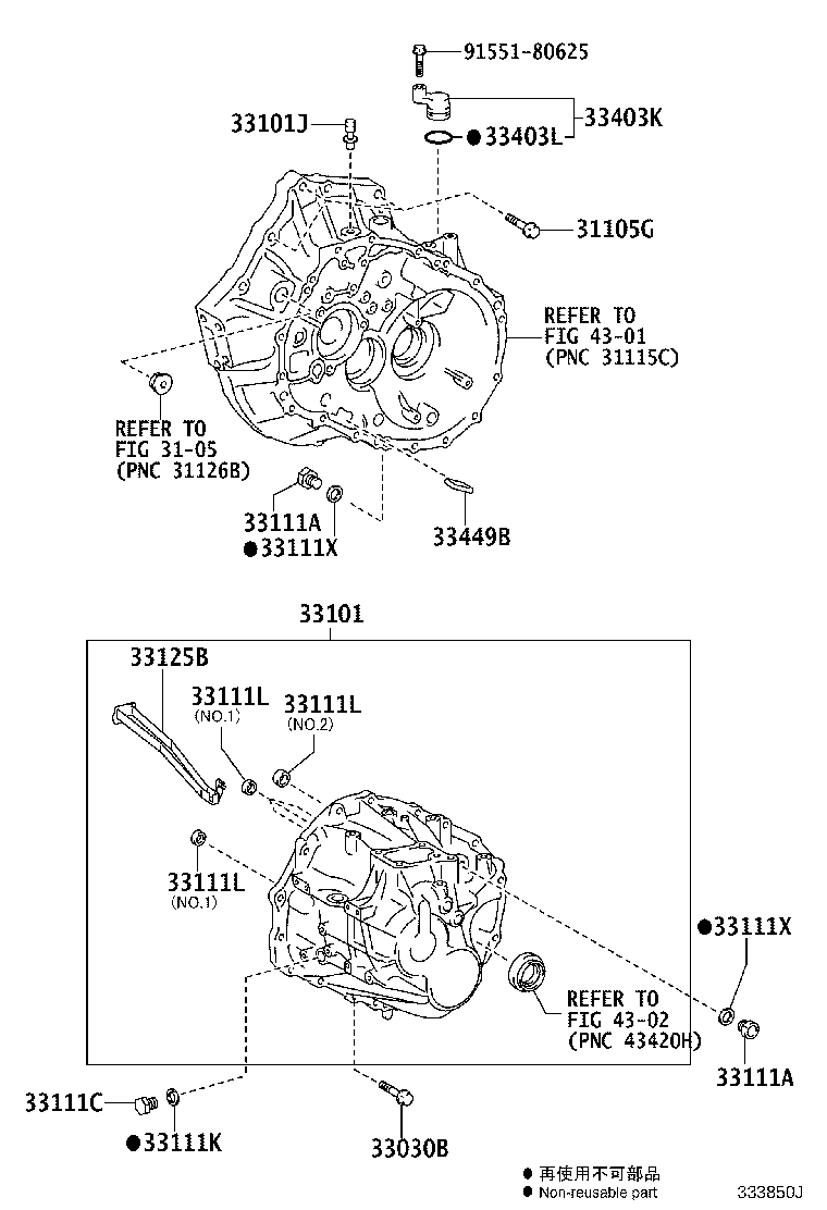 31121-42010 COVER, CLUTCH HOUSING, NO.1 product image
