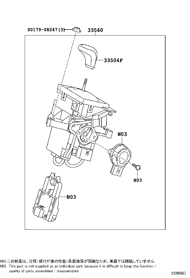 33504-49005-B2 KNOB SUB-ASSY, SHIFT LEVER product image