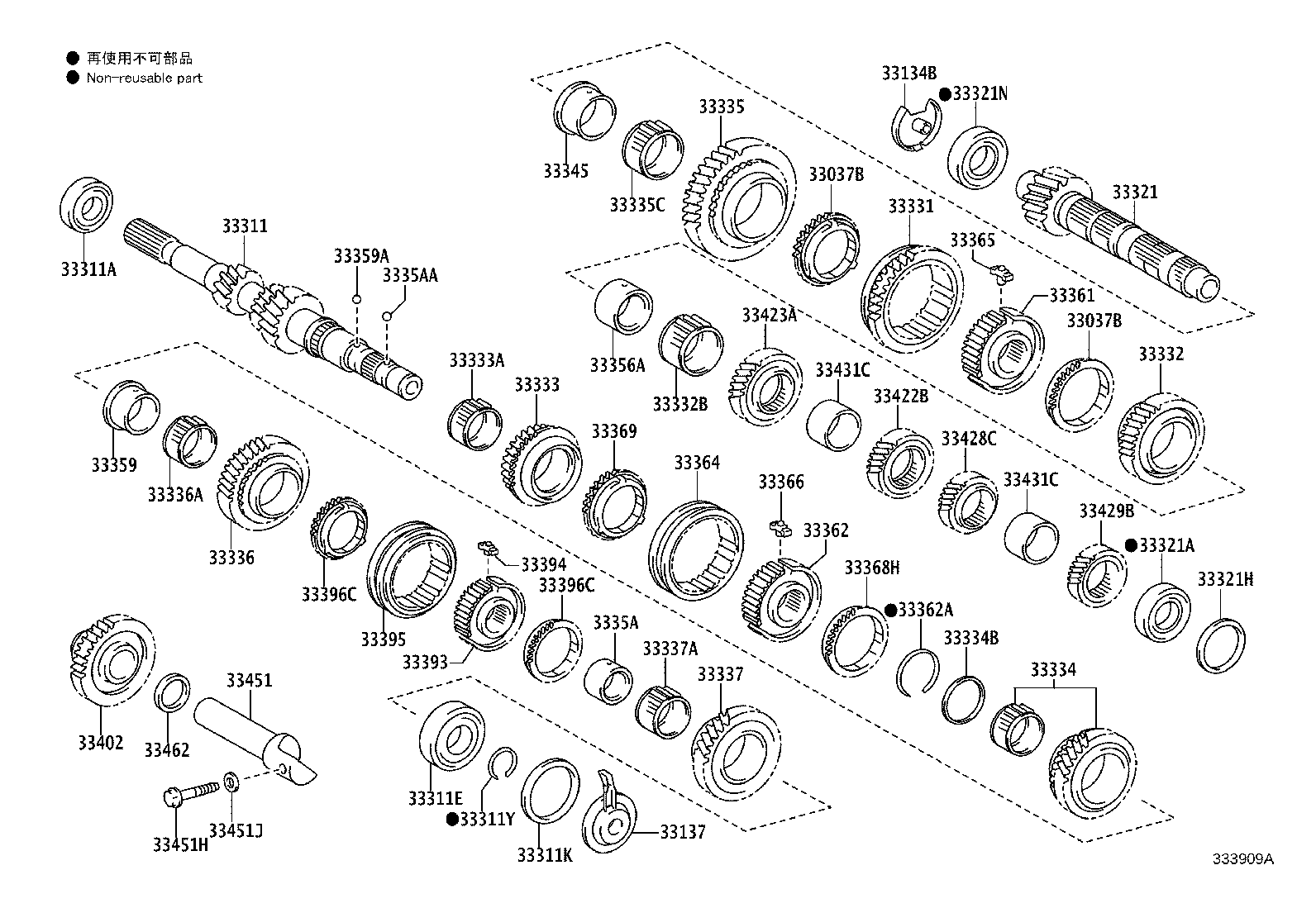 33336-20150 GEAR, 5TH product image