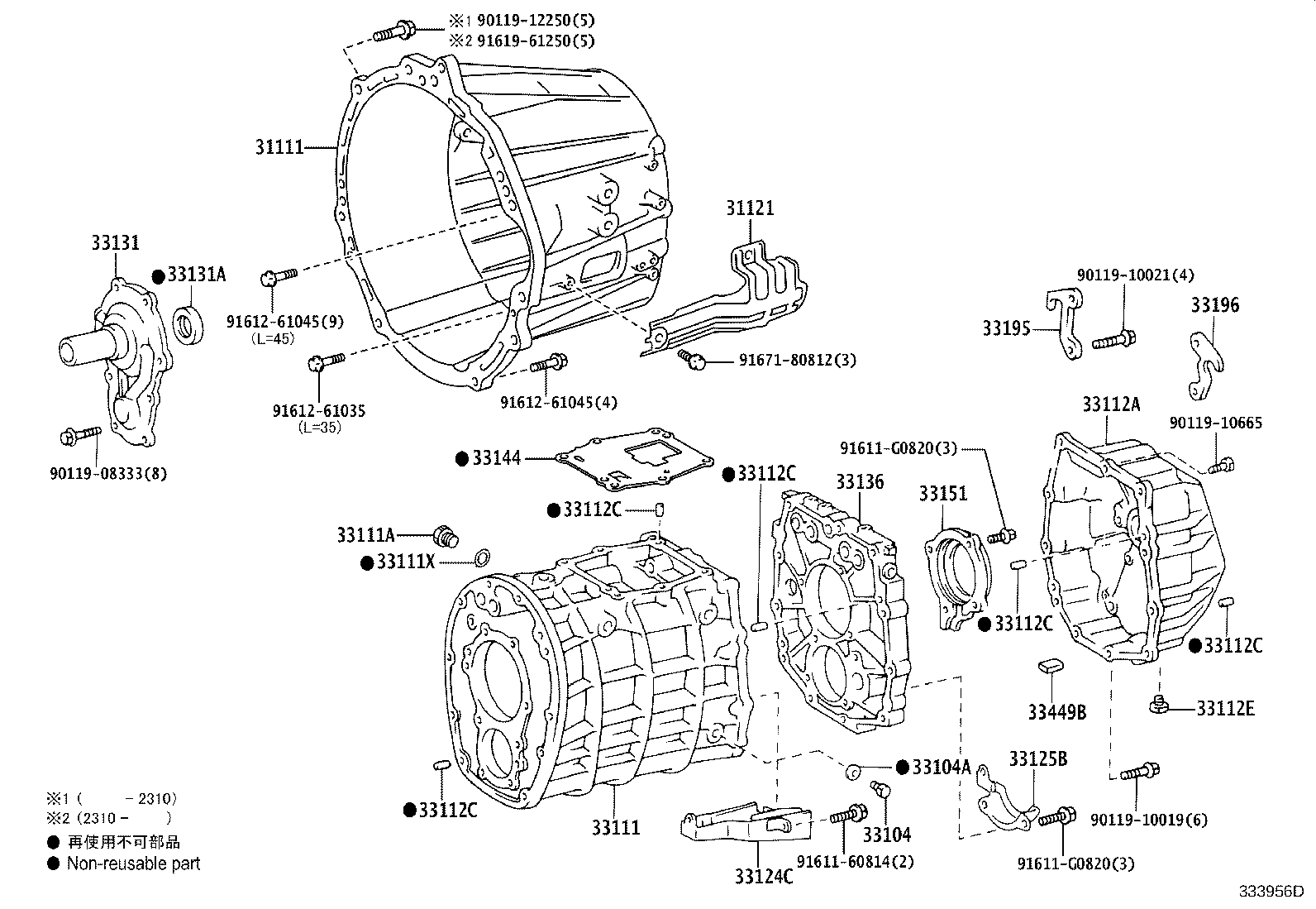 33124-60070 PIPE, OIL RECEIVER, NO.1(MTM) product image