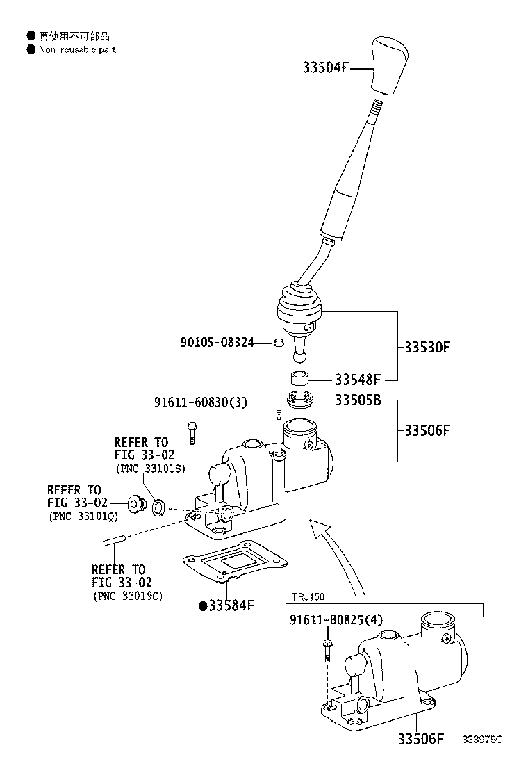33530-60710 LEVER ASSY, SHIFT (FOR FLOOR SHIFT) product image