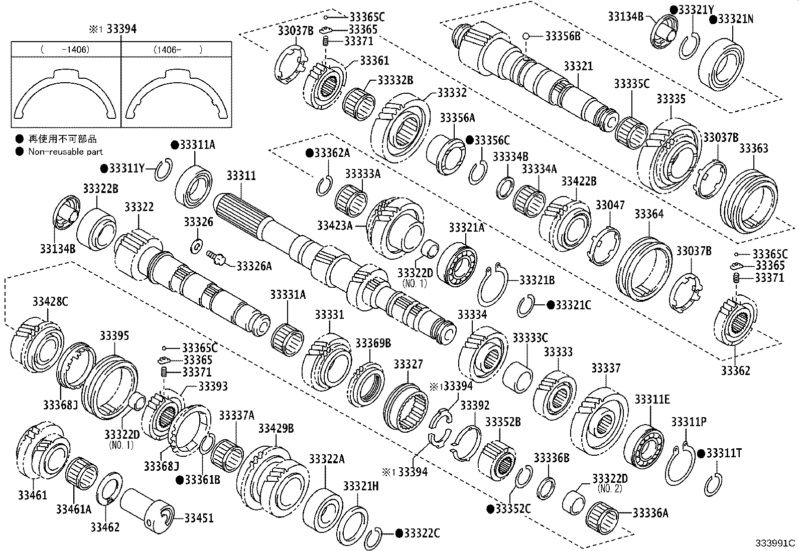33336-20150 GEAR, 5TH product image