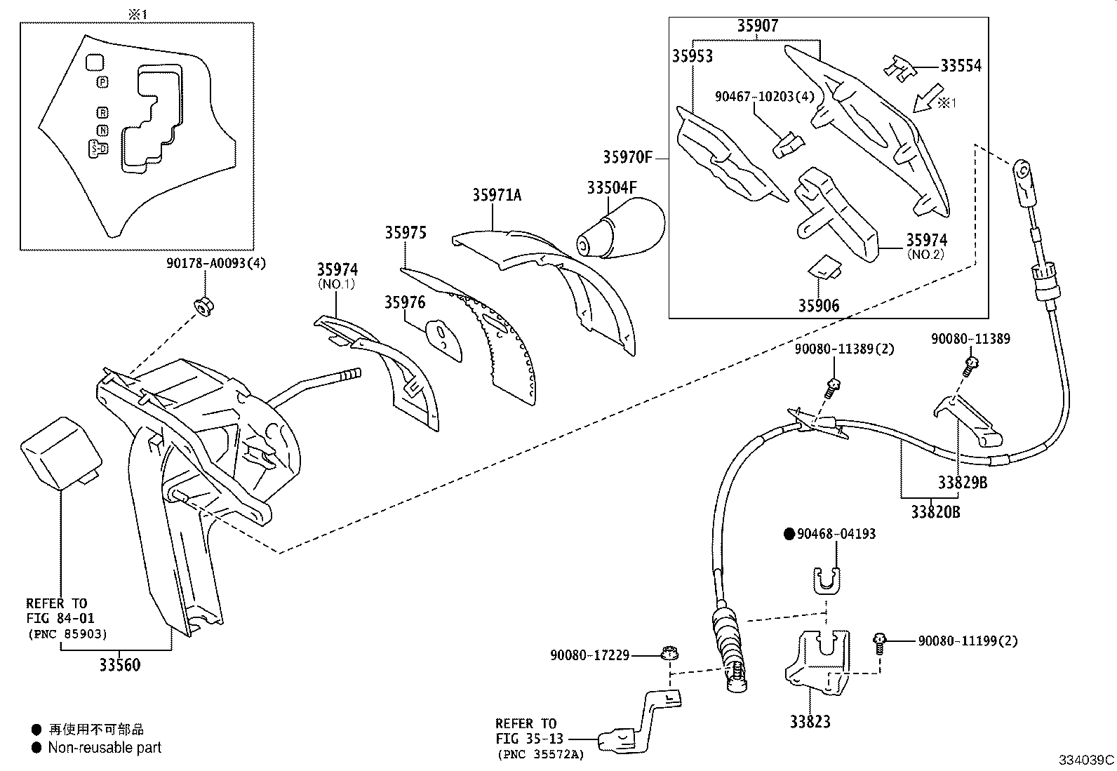 33504-08040-C0 KNOB SUB-ASSY, SHIFT LEVER product image