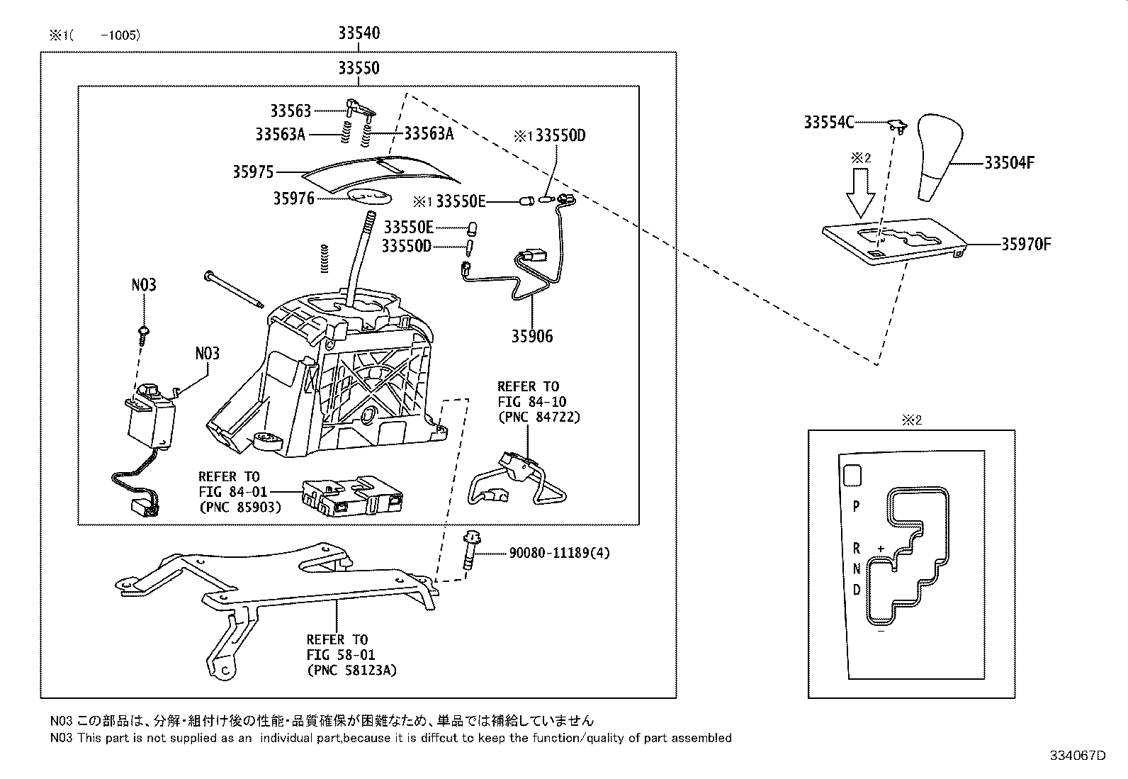 33540-07030 PLATE ASSY, SHIFT LEVER product image
