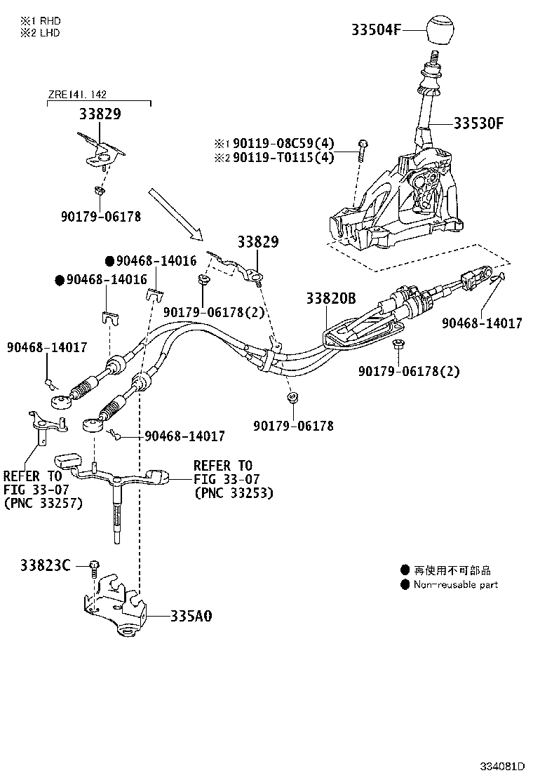 33823-02230 BRACKET, TRANSMISSION CONTROL CABLE, NO.1 product image