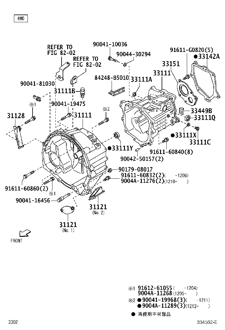 31128-BZ060 COVER, CLUTCH HOUSING UNDER product image