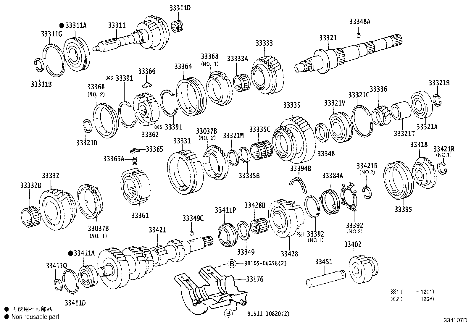 33335-60190 GEAR, 1ST product image