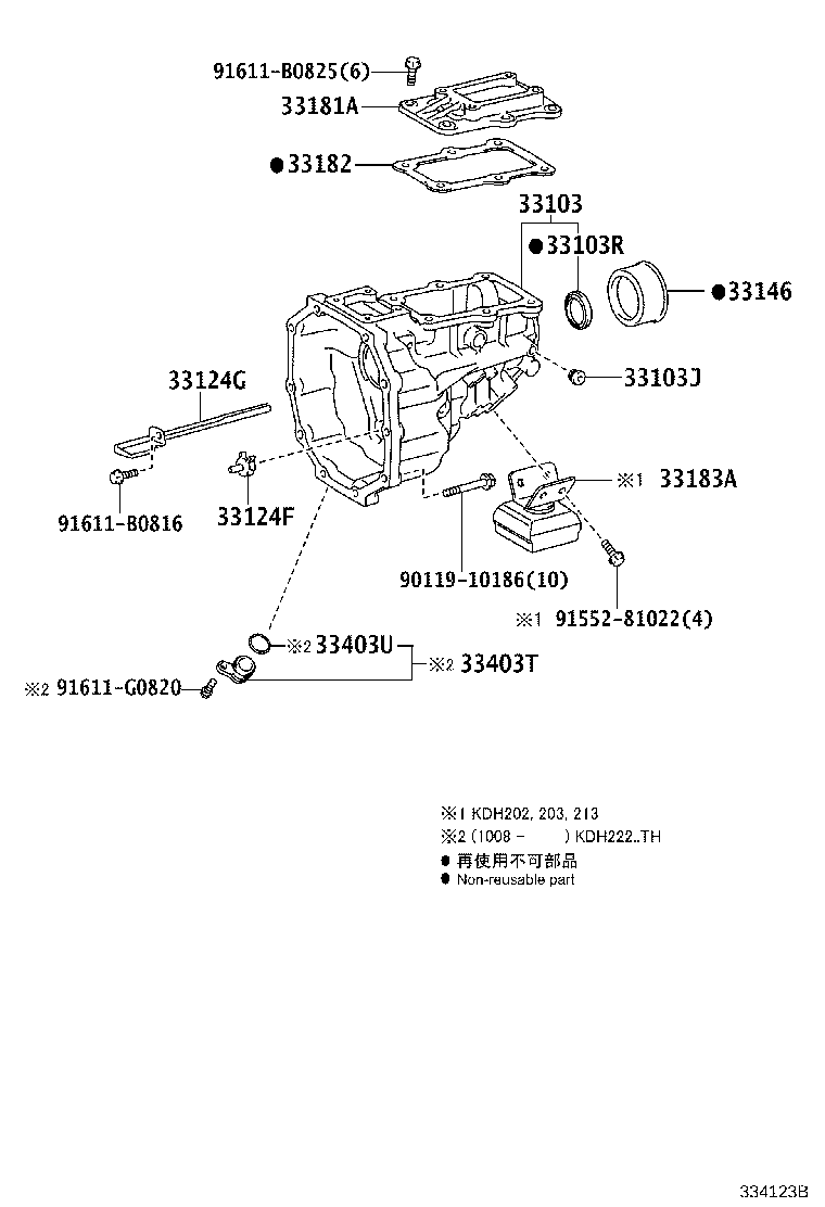 33103-0L010 HOUSING SUB-ASSY, EXTENSION(MTM) product image