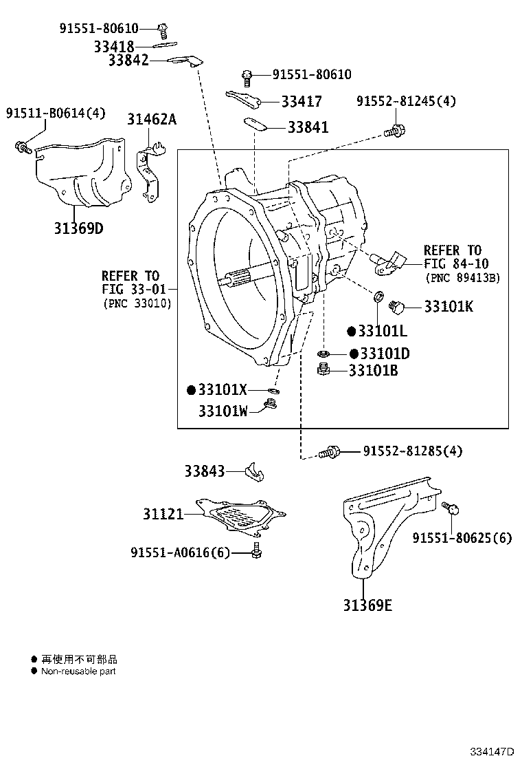 31121-77030 COVER, CLUTCH HOUSING, NO.1 product image