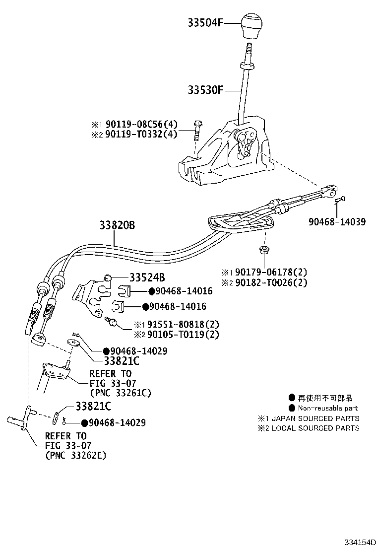 33524-0D050 BRACKET, CONTROL CABLE product image