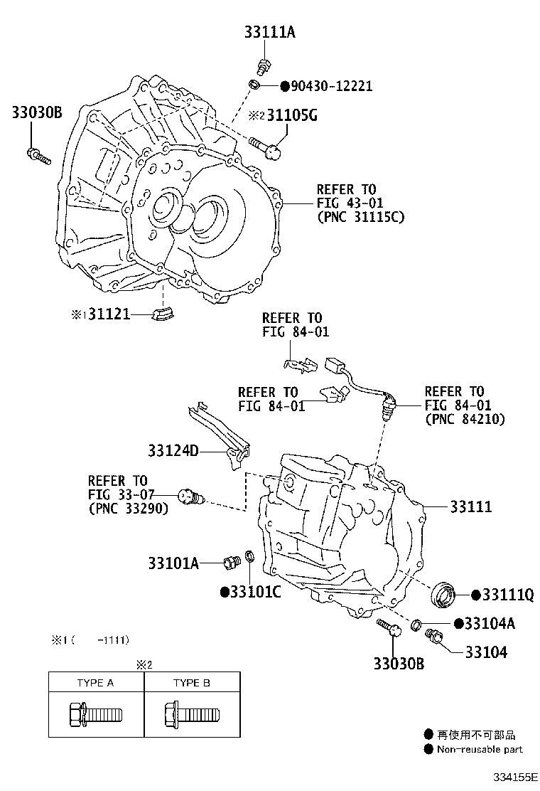 90311-T0105 SEAL, OIL(FOR TRANSMISSION CASE) product image
