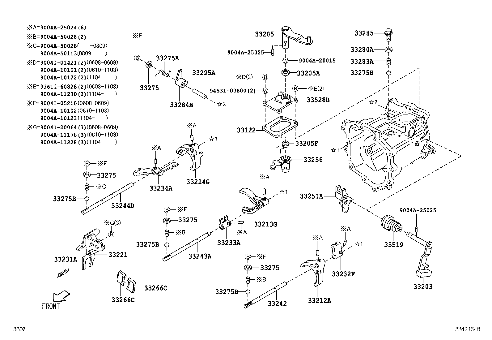 9004A-43005 SEAT, SHIFT DETENT BALL SPRING, NO.1 product image