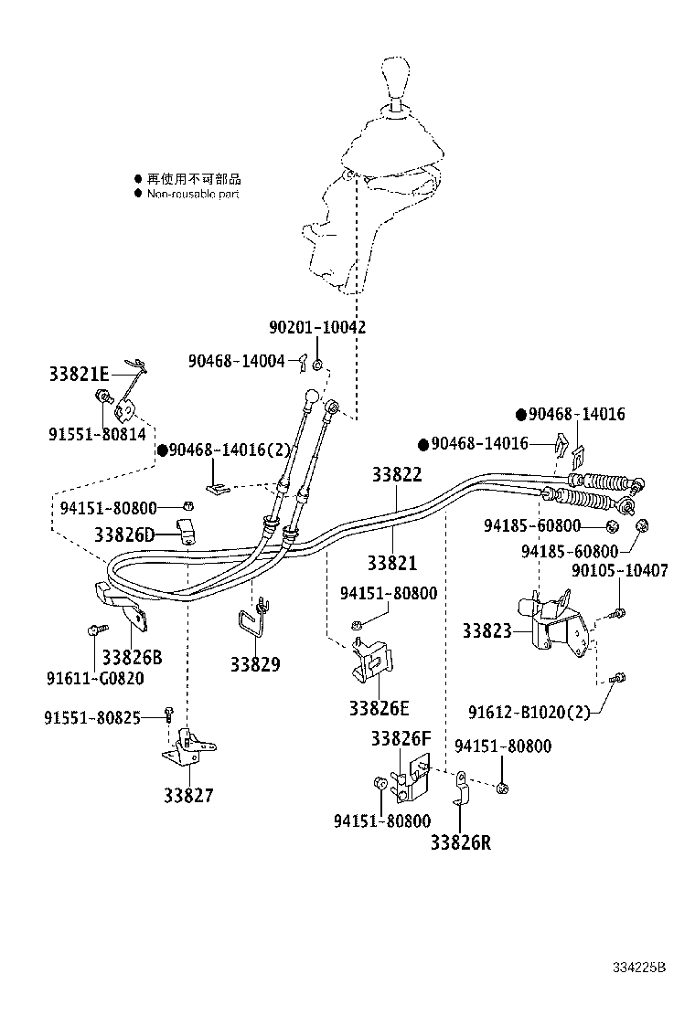 33827-37360 BRACKET, TRANSMISSION CONTROL CABLE, NO.5 product image