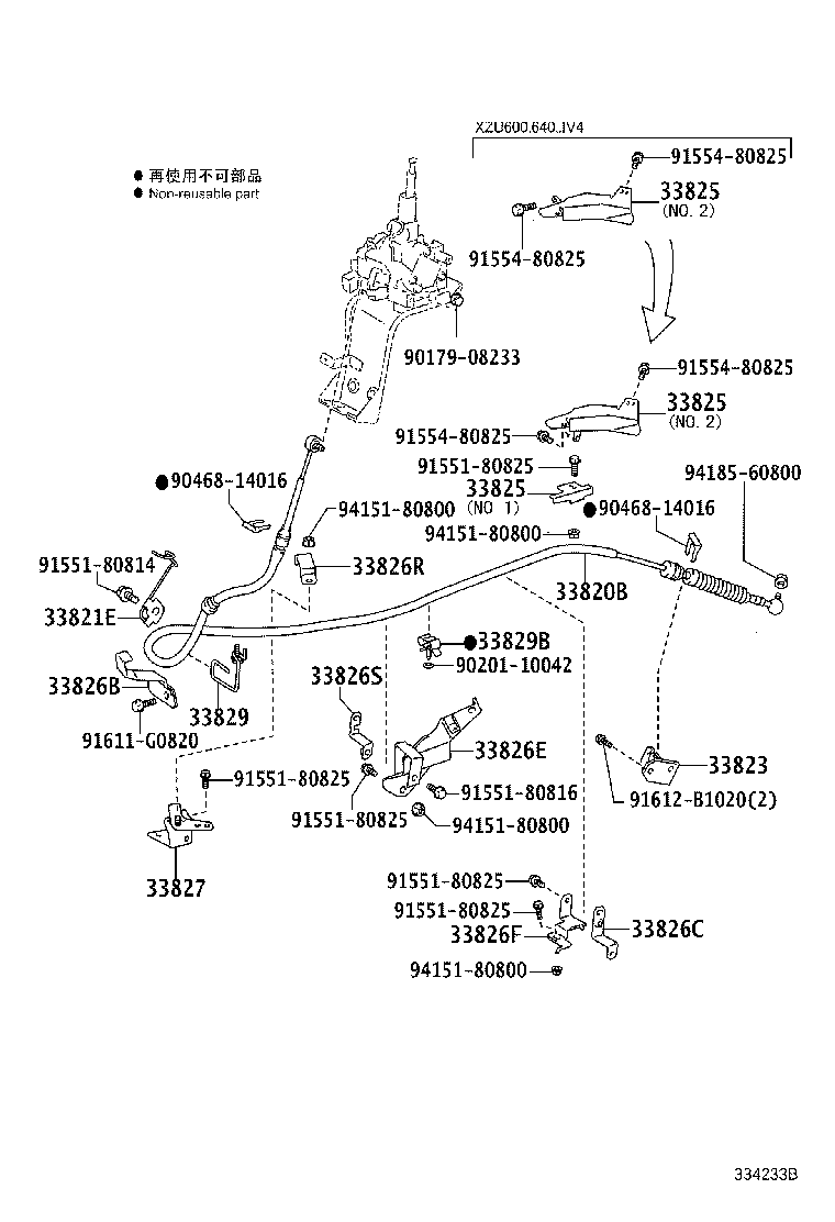 33827-37360 BRACKET, TRANSMISSION CONTROL CABLE, NO.5 product image