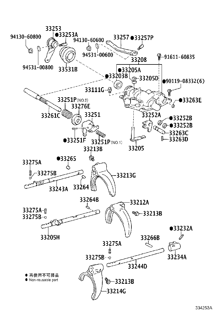 SU002-00934 HOUSING SUB-ASSY, SHIFT LEVER SHAFT product image