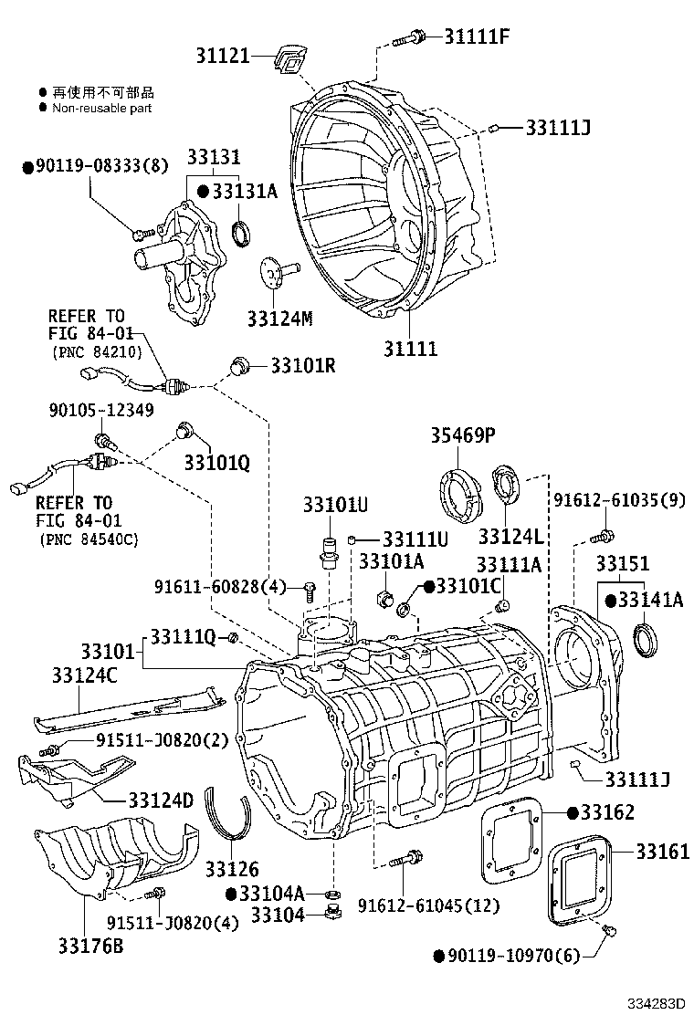 90311-56032 SEAL, OIL(FOR TRANSMISSION CASE) product image