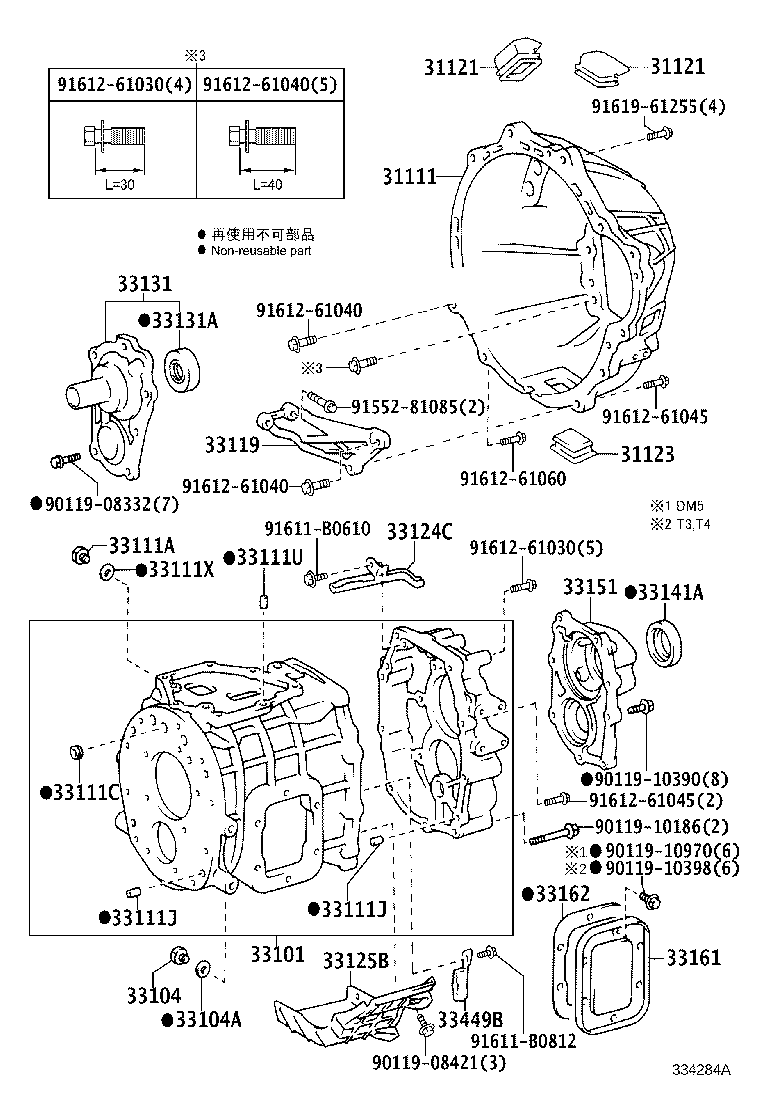 90311-56032 SEAL, OIL(FOR TRANSMISSION CASE) product image