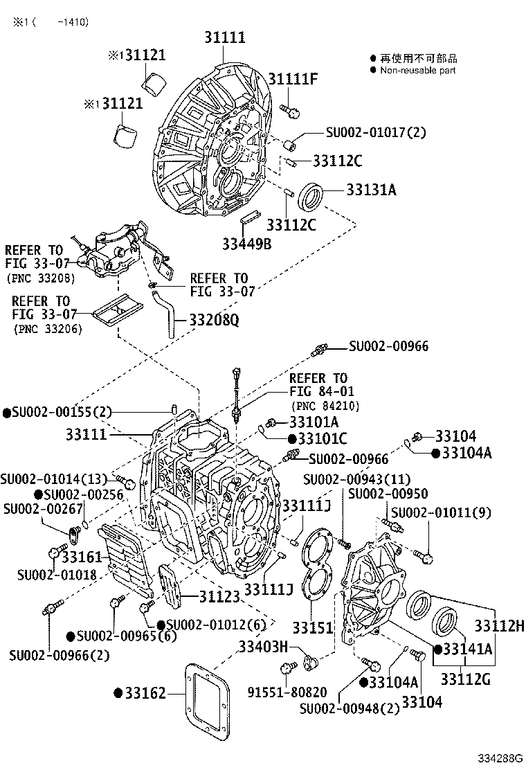 90311-56032 SEAL, OIL(FOR TRANSMISSION CASE) product image