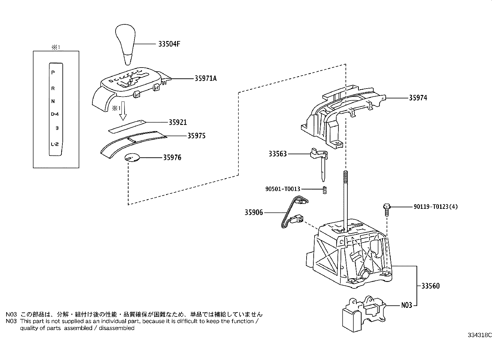 33584-71010 GASKET, CONTROL SHIFT LEVER RETAINER (FOR FLOOR SHIFT) product image