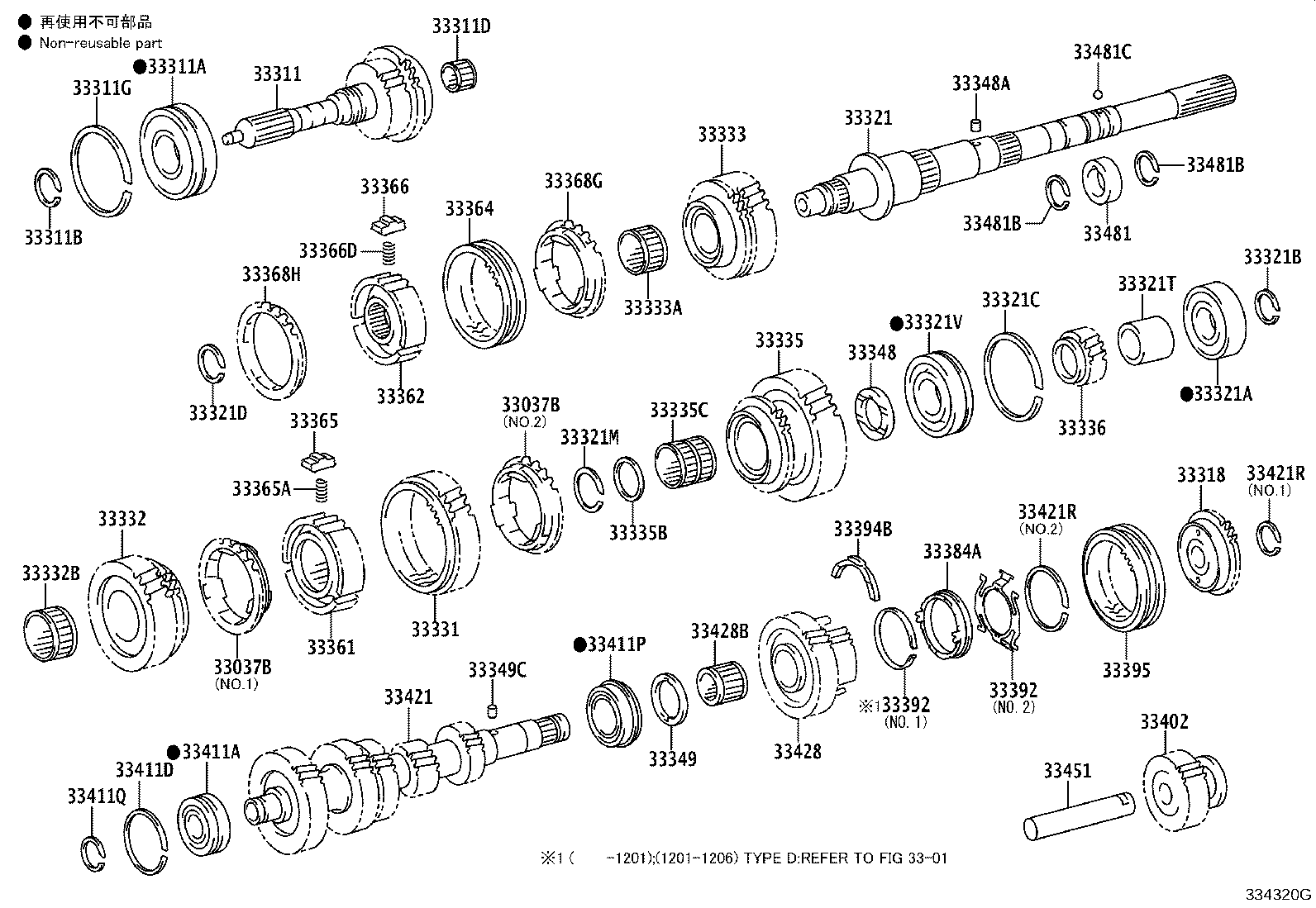 33032-0K011 GEAR, 1ST product image