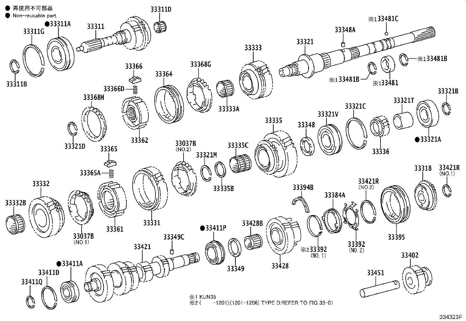 33481-0K010 GEAR, SPEEDOMETER DRIVE (MTM) product image