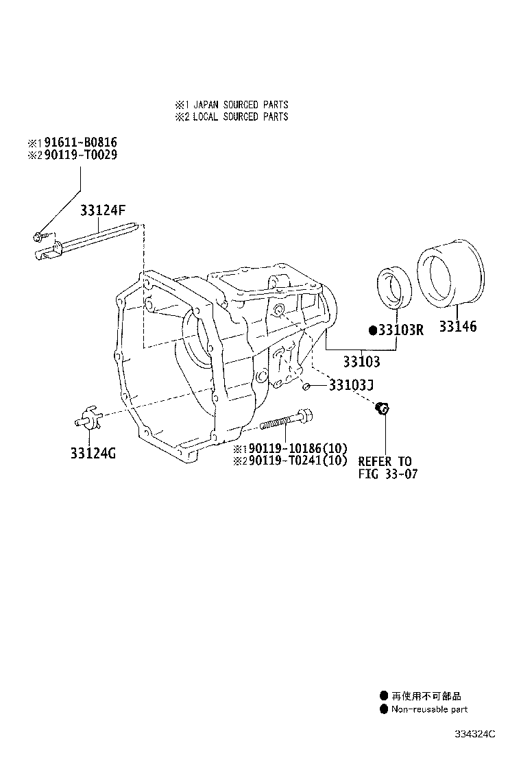 33103-0K031 HOUSING SUB-ASSY, EXTENSION(MTM) product image