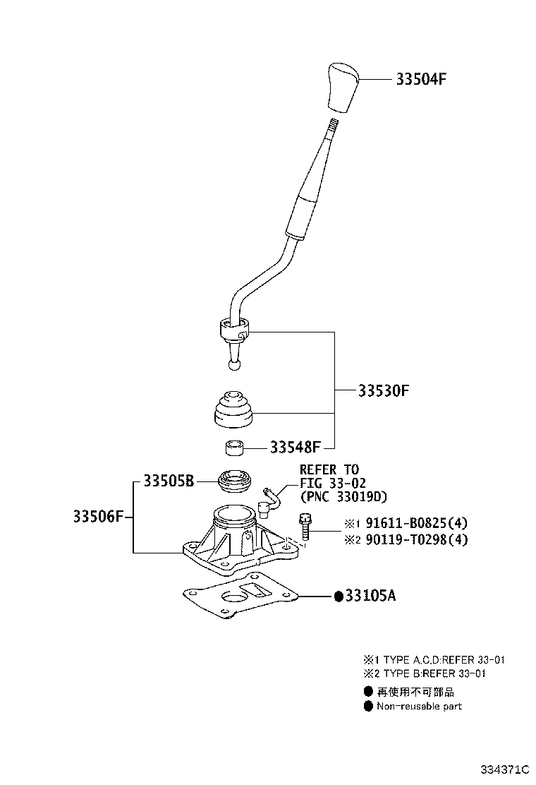 33530-0K600 LEVER ASSY, SHIFT (FOR FLOOR SHIFT) product image