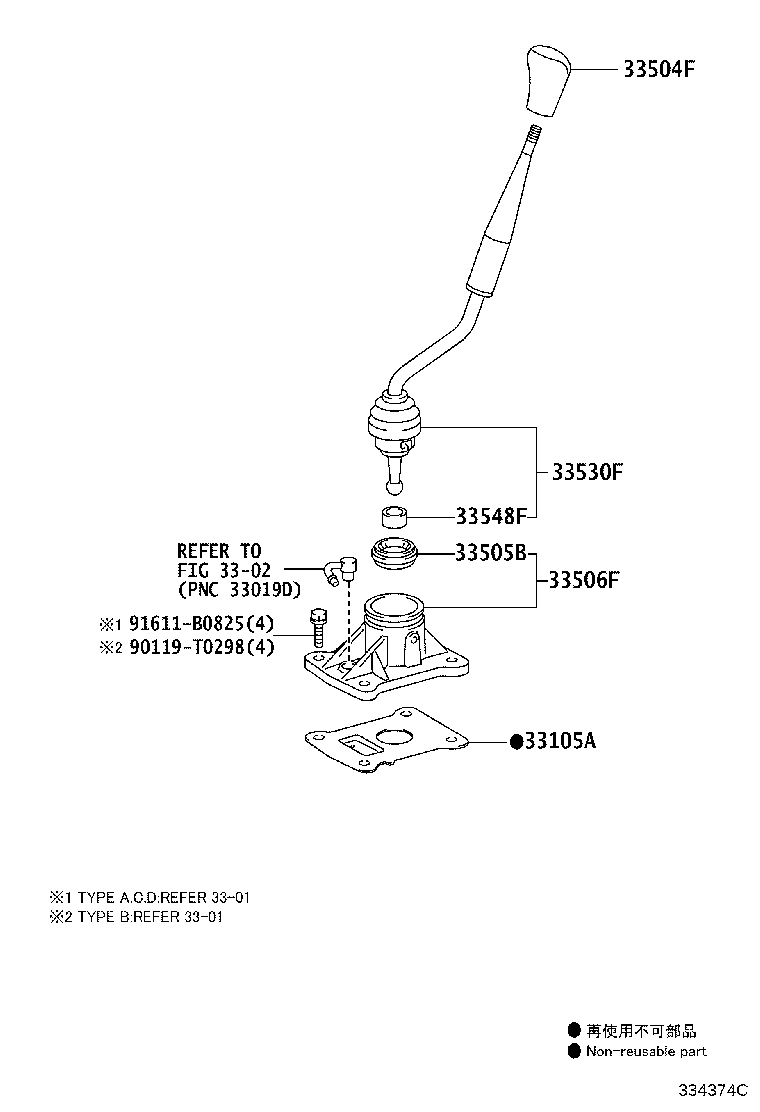 33584-71010 GASKET, CONTROL SHIFT LEVER RETAINER (FOR FLOOR SHIFT) product image